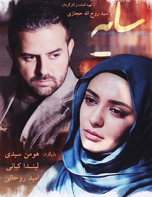 فیلم